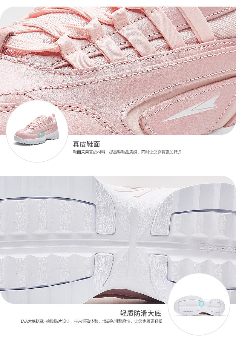 神价格 英国 斯潘迪 秋季新款 真皮面女厚底增高休闲运动鞋 图9