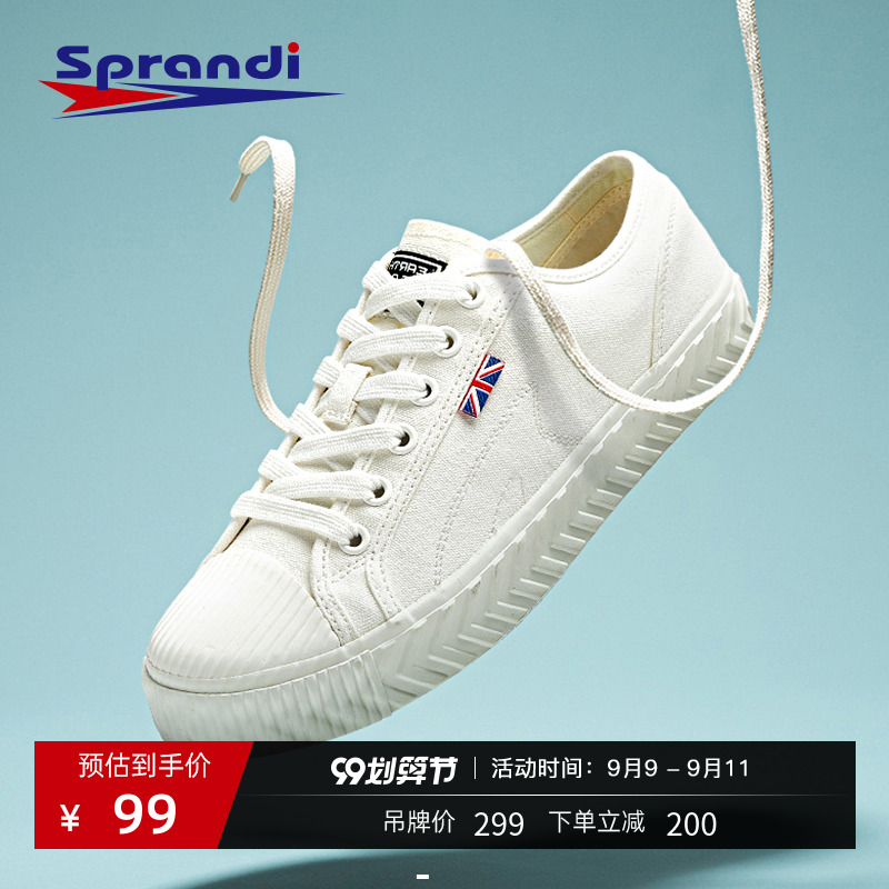 Sprandi 斯潘迪 S2028919RS 情侣同款帆布鞋