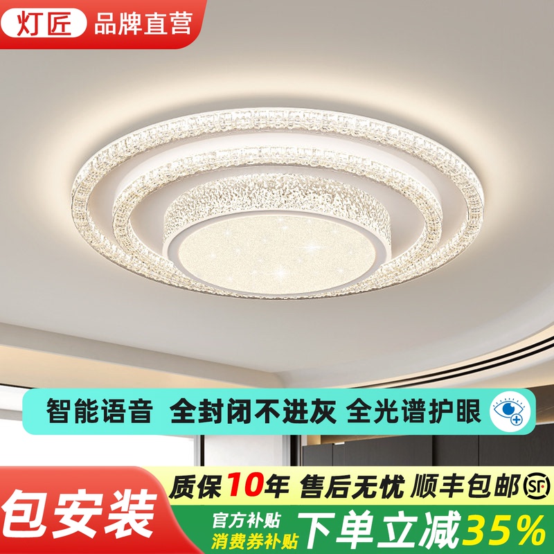 2026 New Round Ceiling Light for Living Room, Simple Living Room Lamp, Whole House Lighting, Zhongshan Italian-Style Eye-Protecting Living Room Main Light 2026 New Round Ceiling Light for Living Room, Simple Living Room Lamp, Whole House Lighting, Zhongshan Italian-Style Eye-Protecting Living Room Main Light
