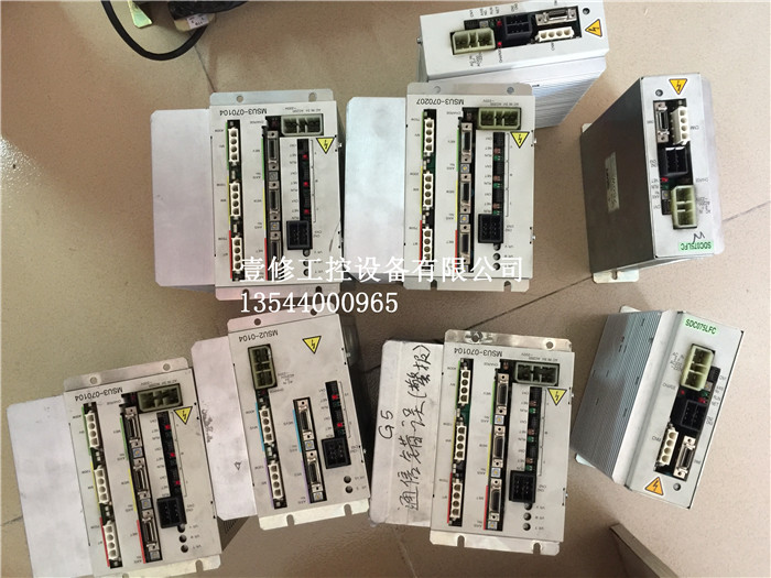 Installation Manual Stec 55X Installation Manual Stec 55X