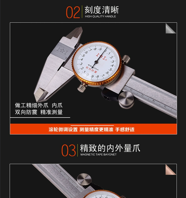 Caliper Shanggong với bảng Caliper Vernier bằng thép không gỉ 0-150 với bảng Caliper 0-200 có độ chính xác cao 0-300MM thước đo laser bosch 100m