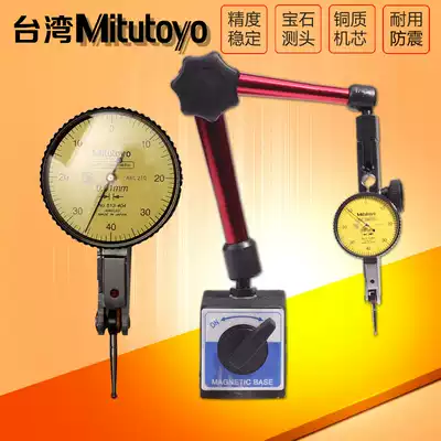 Taiwan Sanfeng Lever Percentage Table Small school table Comparison table 0-0 8mm Lever Indicator table Micrometer 0-0 2