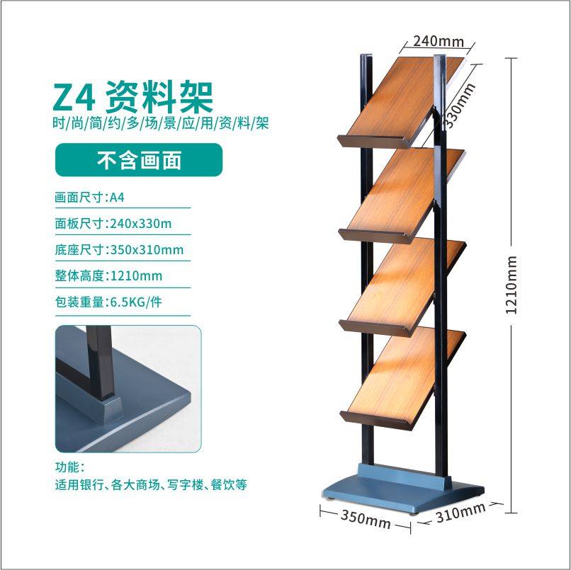 [USD 307.41] Bank Magazine Rack Newspaper Rack Three-sided Rotating ...