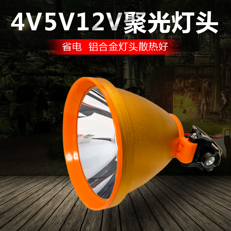 Super bright 12V headlights LED strong bright light spot concentrated fishing blue light yellow light 100W external connection battery lamp holder fishing light