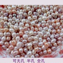 Natural freshwater pearl diy loose beads weighing Jin scattered Pearl with hole natural bracelet sweater chain Pearl Manza