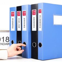 Thickened file box A4 file box plastic folder book accounting voucher storage box office supplies wholesale customization