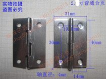 Common stainless steel small hinge cabinet door stainless steel small hinge cabinet door hinge silencing hinge pay