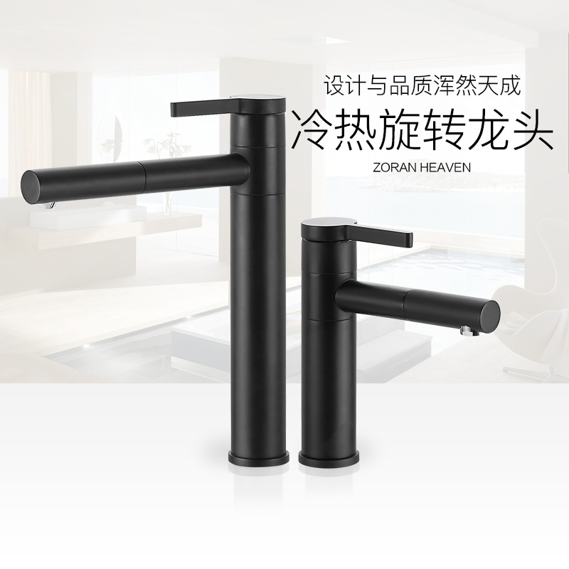 Ossatti rotary tap hot and cold black baking lacquered copper body telescopic table basin washbasin faucet 8431