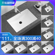  Osati Square under-counter basin Single basin Empty basin without accessories 6012 6016 6018 6020 60226024