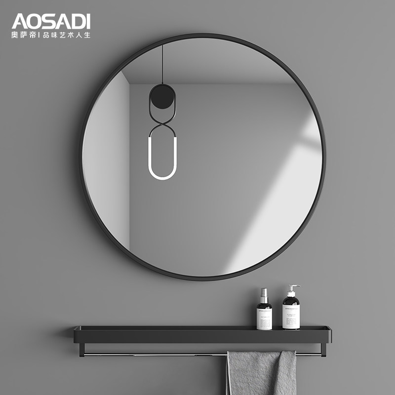 AOSADI (AOSADI) toilet bathroom mirror hanging wall anti-fog make-up round mirror with shelf washstand mirror