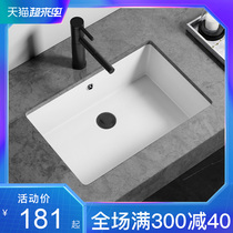 Osati basin Washbasin Ceramic square right angle flat bottom embedded washbasin Bathroom Washbasin Washbasin