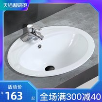 Osati Taichung basin Semi-embedded oval rectangular household bathroom Ceramic table basin Wash basin 7018