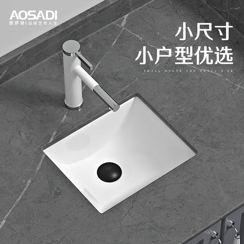 OssEmperor Terrace Basin Square Small Size Balcony Ceramic Embedded Mini Children Wash Basin Small Number Wash Basin