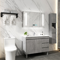 Ossati (AOSADI) bathroom set bathroom smart mirror cabinet floor style combined washstand wash washbasin