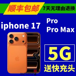 Iphone 17, mobile phone, 17 pro max, support function for all network communication standards, pro5, 5G