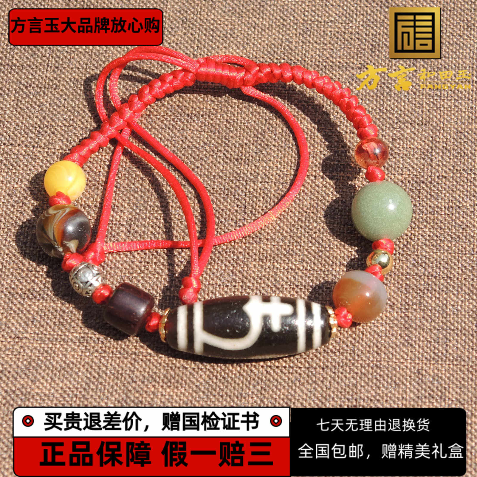 巨天珠- Top 100件巨天珠- 2025年4月更新- Taobao