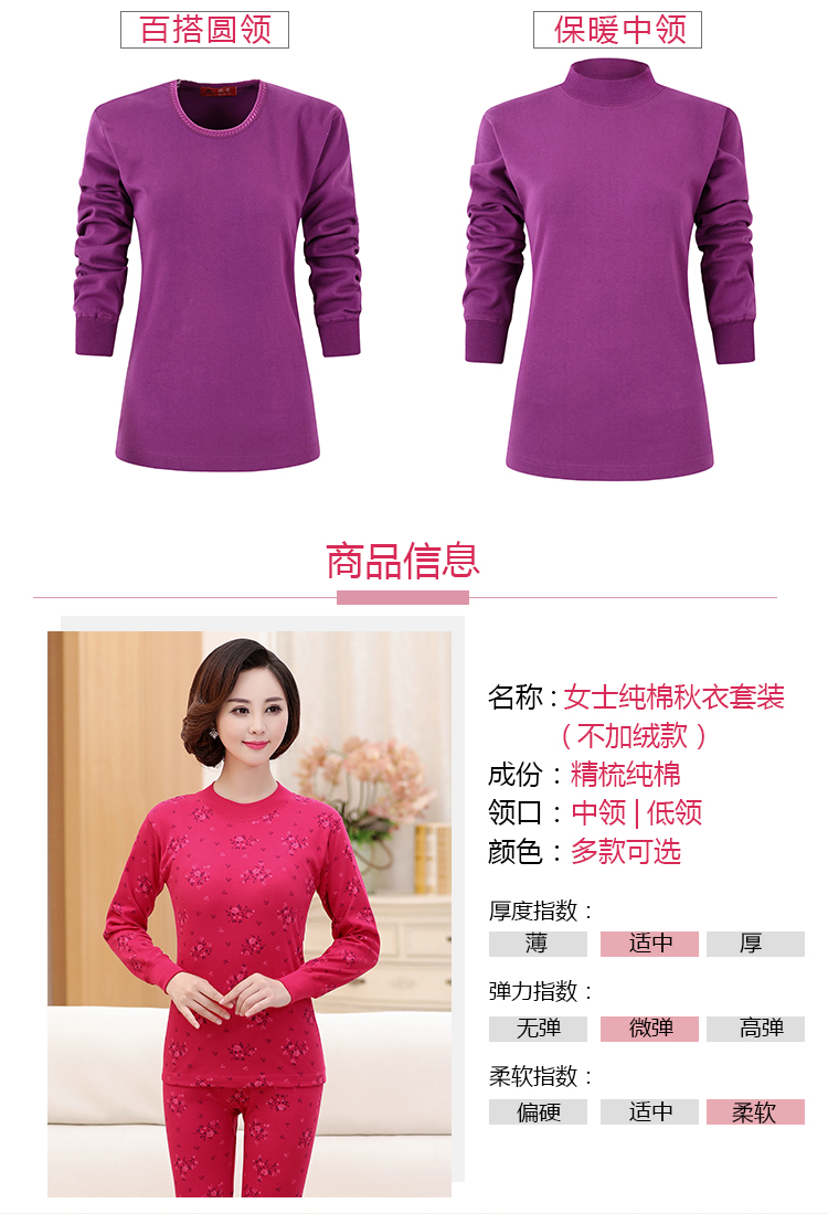 Qiuyi Qiuku trung niên nữ bông mẹ đồ lót nhiệt trong cao cổ áo mỏng phần lớn kích thước cũ bông áo len bộ