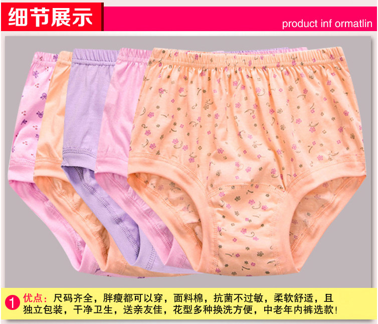 Slip personne âgée simple en coton - Ref 643328 Image 27