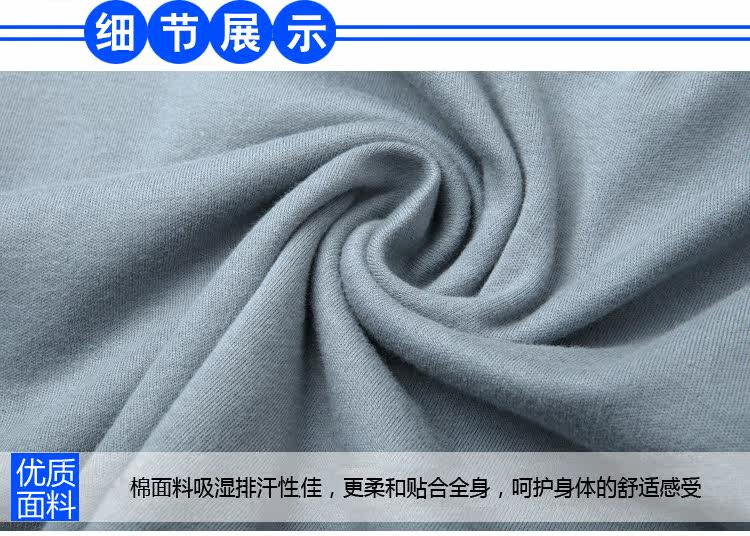 Pantalon collant personne âgée en coton - Ref 752202 Image 42