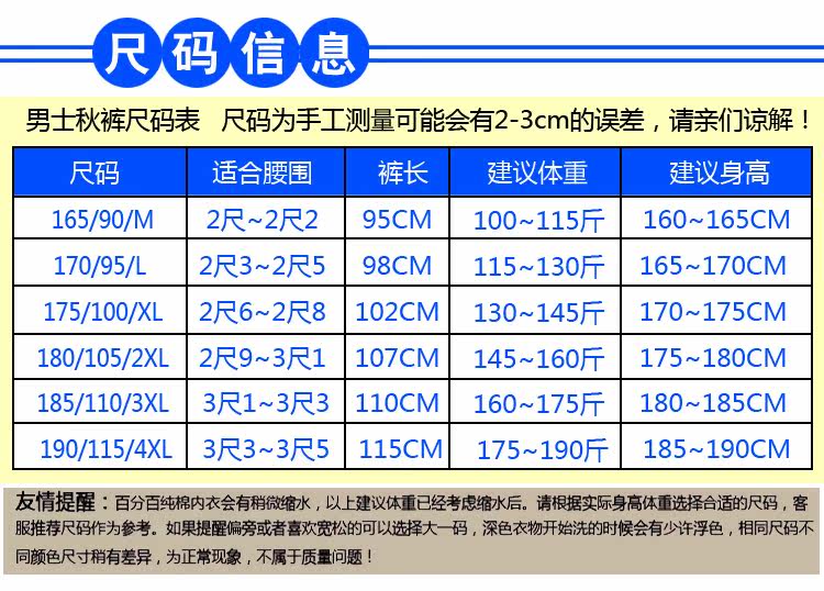 Pantalon collant personne âgée en coton - Ref 752202 Image 30