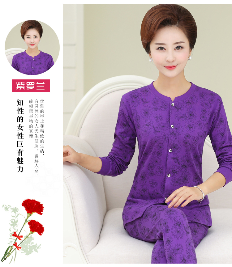 Đặc biệt hàng ngày trung niên đồ lót nhiệt đặt nữ bông cardigan mùa thu quần áo dài quần cũ bông áo len quần cuộc đối đầu