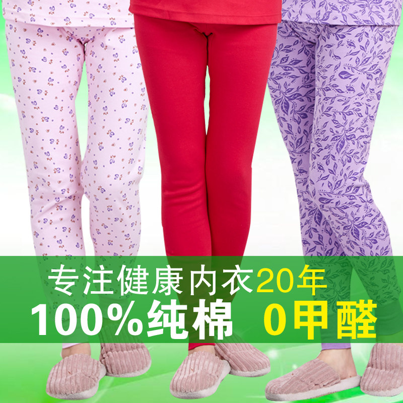 Pantalon collant personne âgée en coton - Ref 752202 Image 16