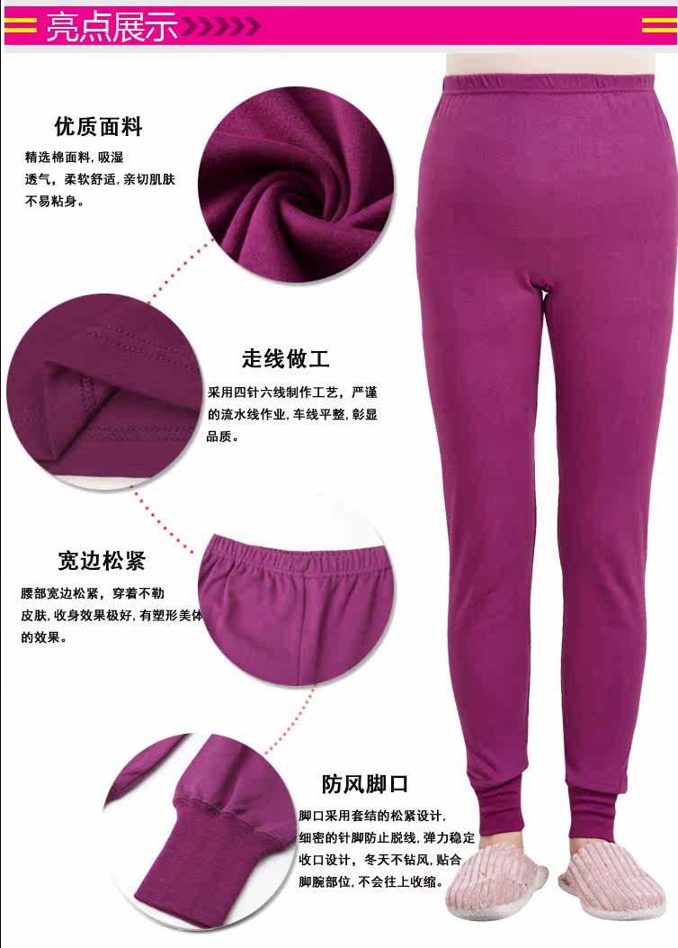 Pantalon collant personne âgée en coton - Ref 774830 Image 15