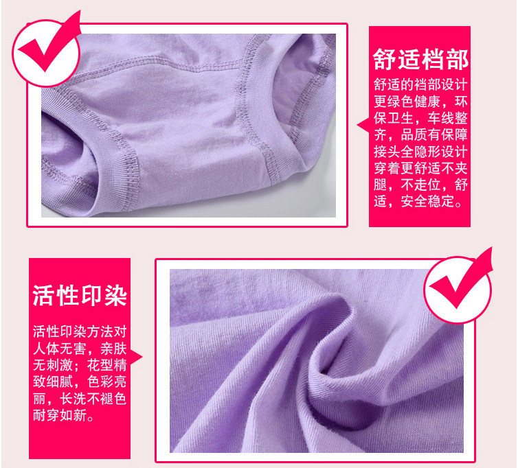 Slip personne âgée simple en coton - Ref 643328 Image 26