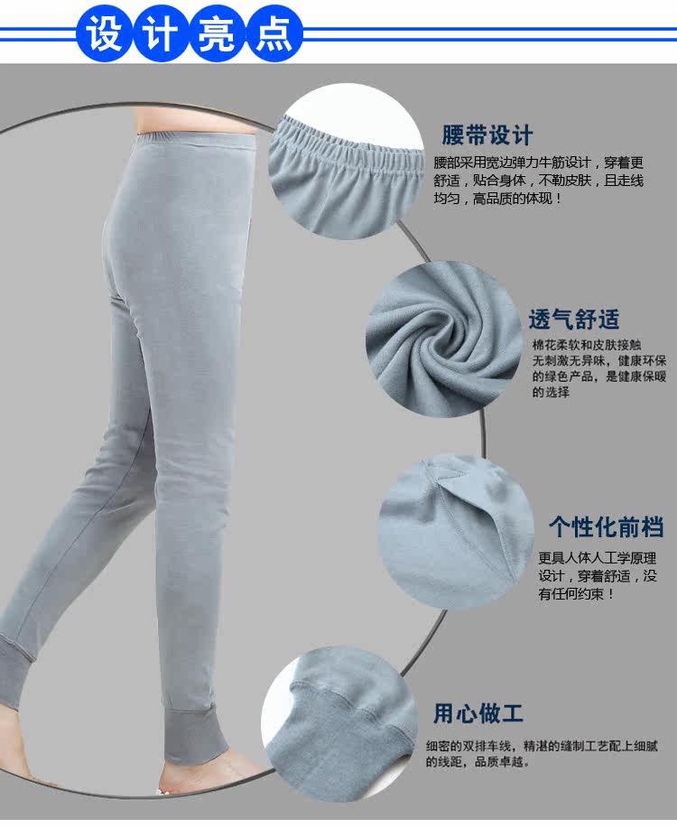 Pantalon collant personne âgée en coton - Ref 752202 Image 31