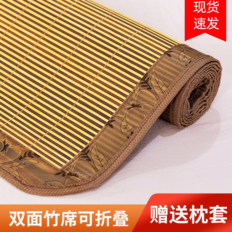 Summer mat Students Dormitory Single Bamboo Mat winter Summer Double-sided Dual-use Grass Mat Summer Home Bamboo Mat