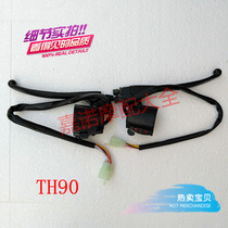 Suitable for Tianhong TH90 Tianjin Honda 90 Tianhong 90 foot start to switch the seat switch handlebar left and right