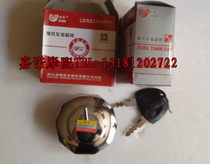 Suitable for Tianjin Honda 90 Tianhong TH90 fuel tank cover Fuel tank lock Electric door lock Ignition lock Start key