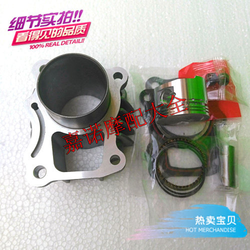 Electric bike 35CC four stroke fuel 48CC Mini X8 Ou Xiang Hamma New morning 30 cylinder sleeve cylinder sleeve cylinder