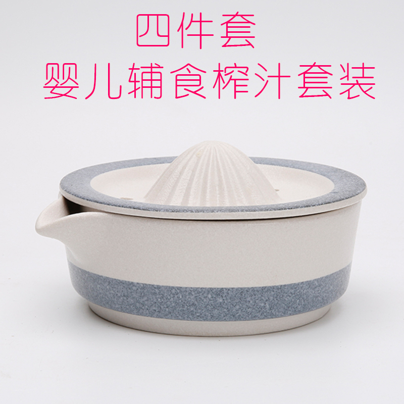 Japanese-style ceramic juicer juicer cup manual squeeze fruit lemon orange juicer baby juicer home