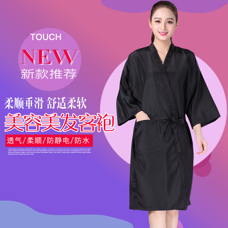 Barber Shop Guest Robes Beauty Hair Customer Service Hair Salon Haircut and Dyed Hair Clothes Beauty Salon Customer Wear Custom Shop Logo-Taobao