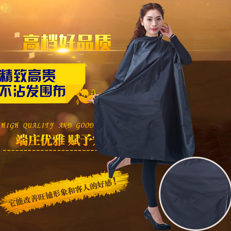 Hairdresser's Oiled hair salted hair salted hair salted hair Hair Hot Hair Shawl Adult waterproof and anti-oil cut hair bronzing clothes-Taobao