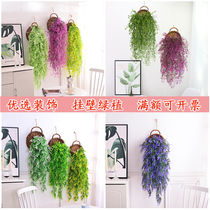 Simulation green plant wall hanging Golden Bell Willow Vine plastic fake flower indoor and outdoor wall decoration hanging orchid plant Rattan