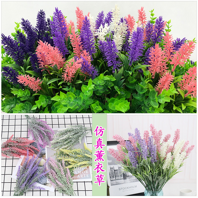 Simulation flower lavender fake flower fake grass plastic flower dry flower bouquet outdoor wedding decoration flower arrangement flower arrangement