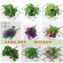Simulation green plant fake flower fake grass plastic flower arrangement indoor outdoor plant wall Persian leaf green Diallel partition fence decoration