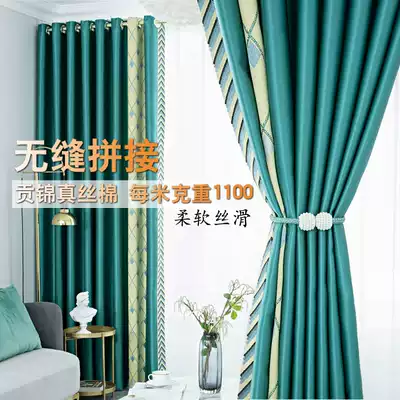 2020 new popular curtains Nordic simple color-color bedroom living room shading insulation sunscreen perforated hook type