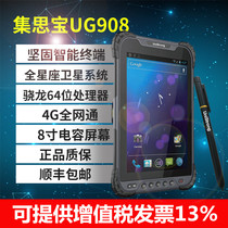 Set Theppel UG908 handheld Beidou intelligent terminal GPS positioning navigation to collect outdoor map Three-proof flat