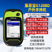 Jisibao G128BD Beidou outdoor handheld GPS mumeter GIS collection coordinate longitude and latitude locator navigation