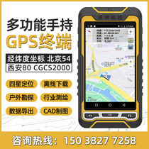 Zhuolin P20 outdoor handheld Beidou GPS satellite navigation longitude and latitude ship high-precision locator coordinate measurement