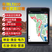 CHCNAV LT800 high-precision centimeter-level GPS Beidou positioning and navigation GNSS acquisition and measuring instrument