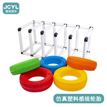 Early Education Center Sensory Plastic Tires Color Toy Sports Equipment Kindergarten Outdoor putting outdoor wheels