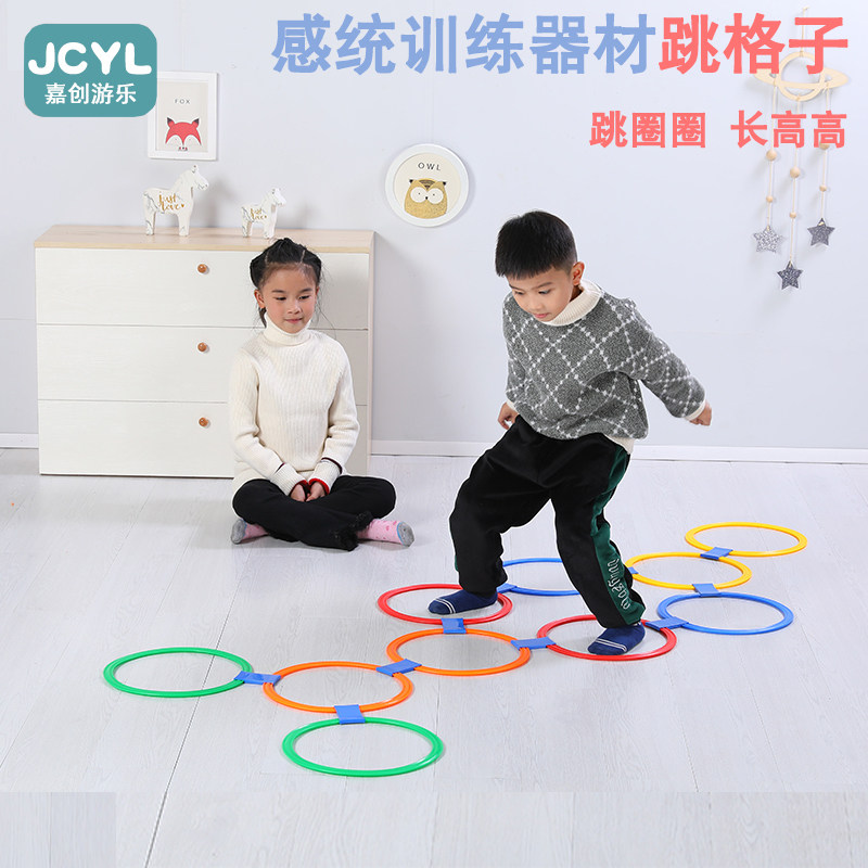 Children jump house circle kindergarten jump plaid training equipment as a child nostalgia game toy