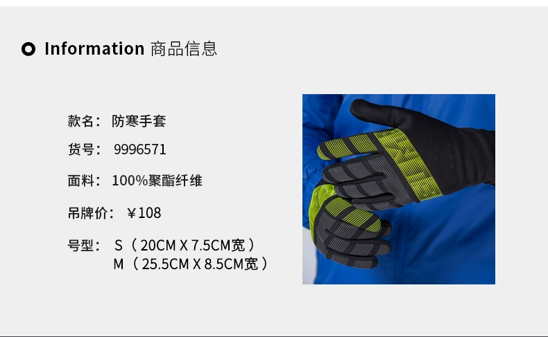 Găng tay chống lạnh huấn luyện bóng đá KELME Kelme kiểu mới cộng với nhung dày ấm áp cho người lớn trẻ em cưỡi nam - Găng tay