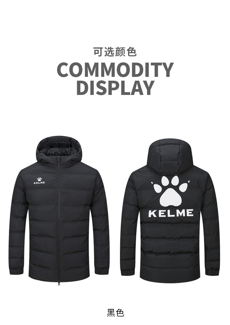 Kelme Calme cotton mới phù hợp với nam dài mùa đông thể thao giản dị đệm bông đào tạo áo khoác bóng đá - Quần áo độn bông thể thao áo phao burberry nữ