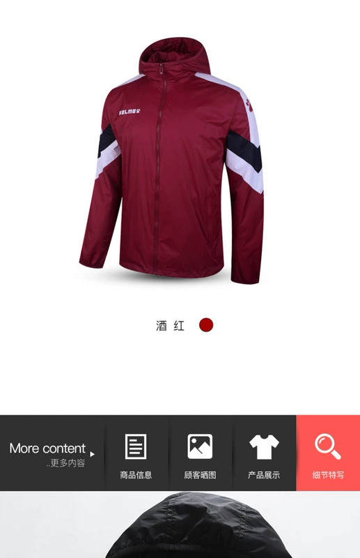 Kelme Calme 18 mùa với cùng một đoạn áo khoác đào tạo bóng đá đích thực áo khoác thể thao thời trang nam