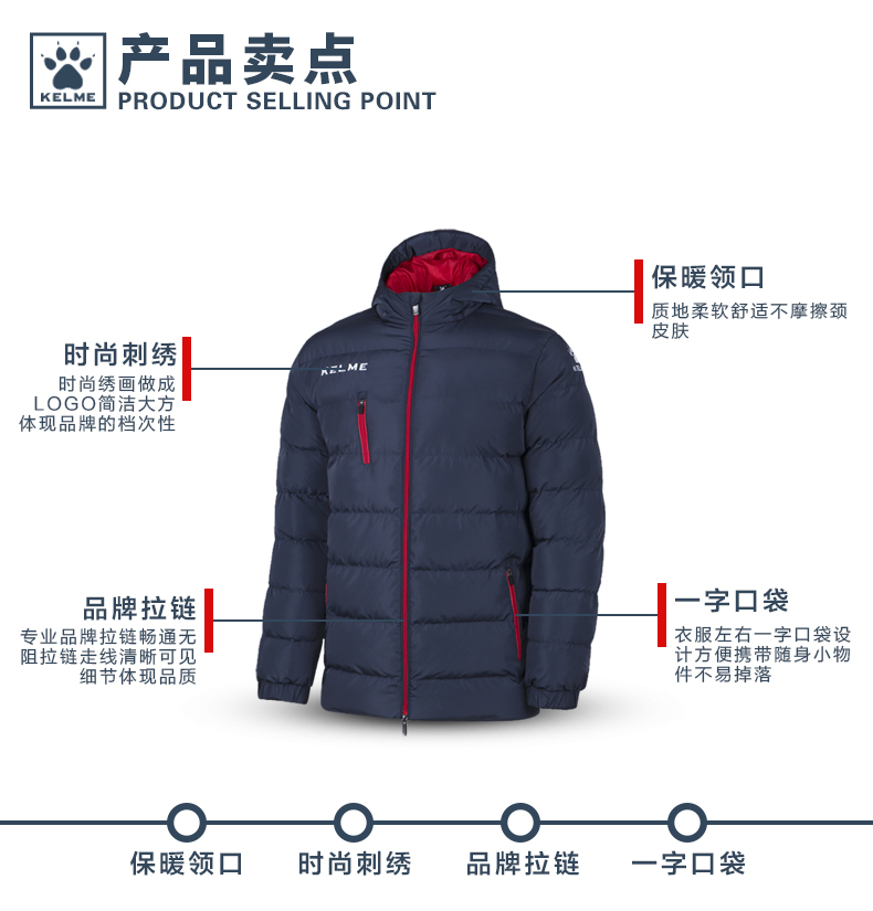 KELME Karl MỸ dài giản dị quần áo ấm nam trẻ em người lớn của bóng đá áo thể thao K15P010 áo phao thân dài nữ đẹp